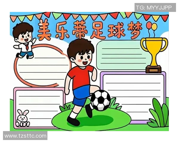 从小热爱的足球明星如何激励我追逐梦想与激情的旅程